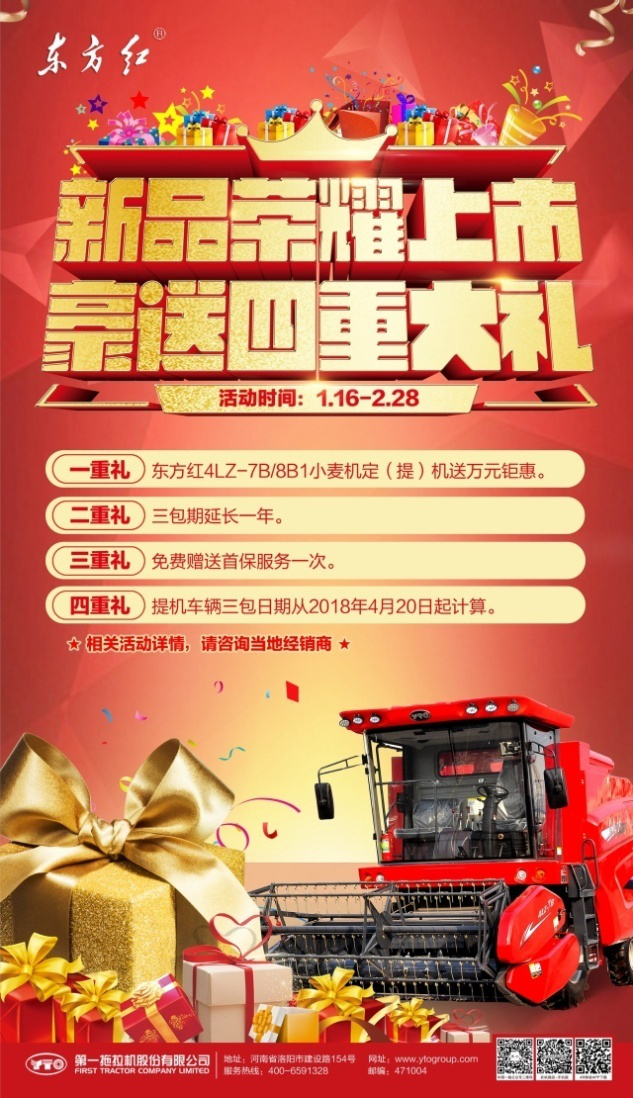 2018年買哪款小麥?zhǔn)崭顧C(jī)能賺錢？看農(nóng)機(jī)大神為你支招！