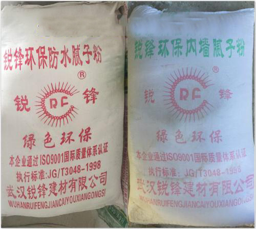 99%的腻子粉都这么刷！你家的方法对了吗？