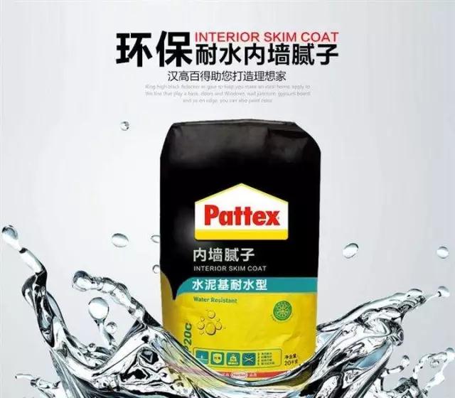 99%的腻子粉都这么刷！你家的方法对了吗？