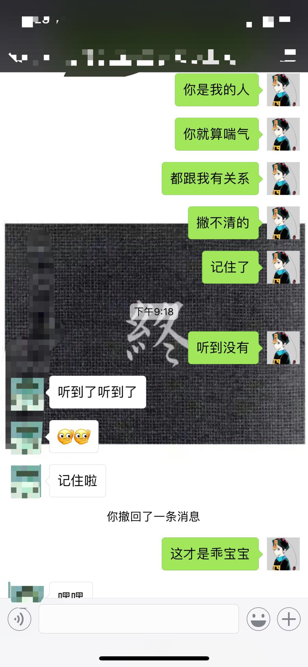 经典撩妹套路，学会这样聊天，还怕找不到女朋友？