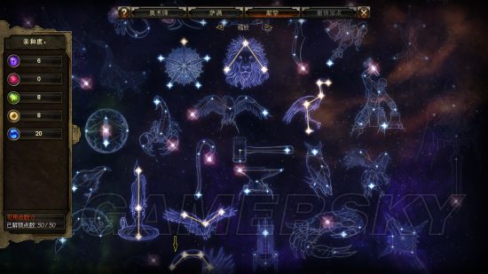 《恐怖黎明》奥术法师飞弹BD技能星座及装备选择图文攻略