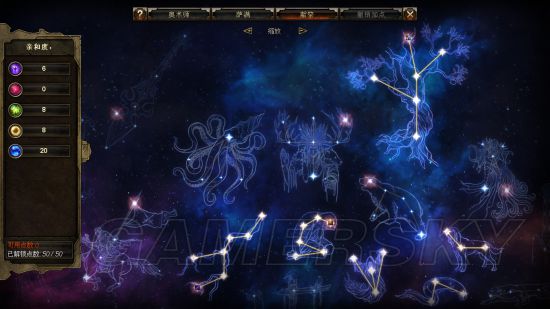 《恐怖黎明》奥术法师飞弹BD技能星座及装备选择图文攻略