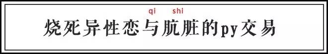 烧死异性恋：二次元的“LGBT世界”你不懂！