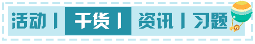 音乐学科如何试讲得高分？老师教你6种导入方法