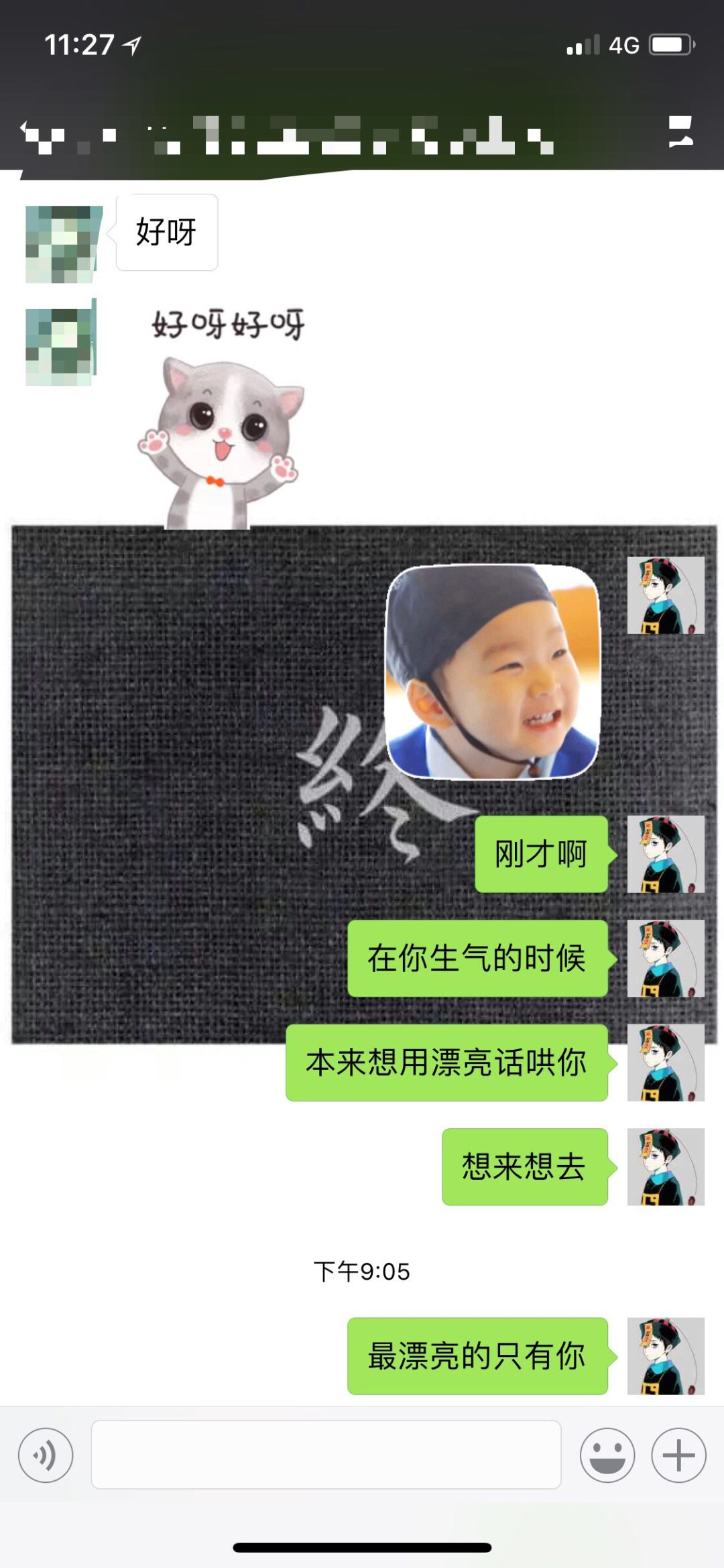 经典撩妹套路，学会这样聊天，还怕找不到女朋友？