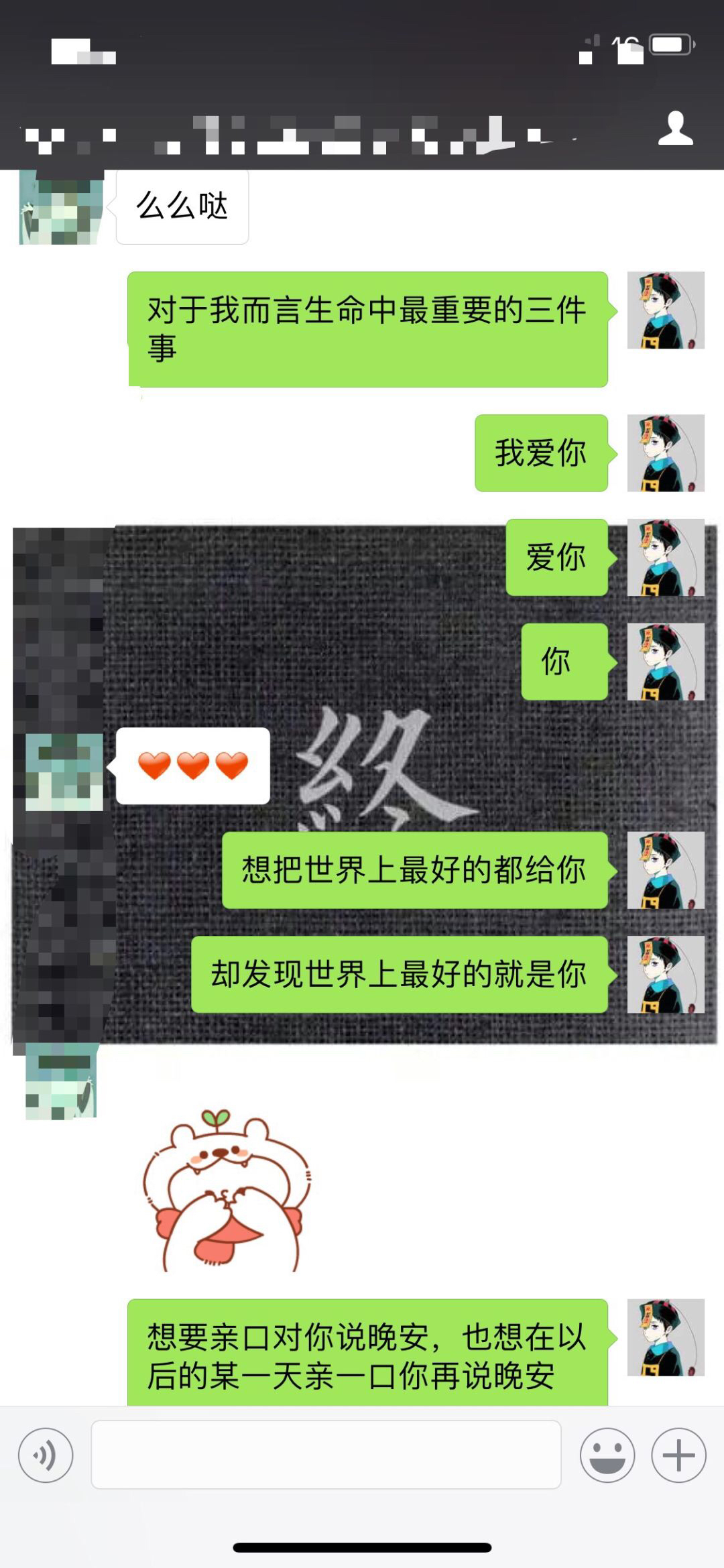 经典撩妹套路，学会这样聊天，还怕找不到女朋友？
