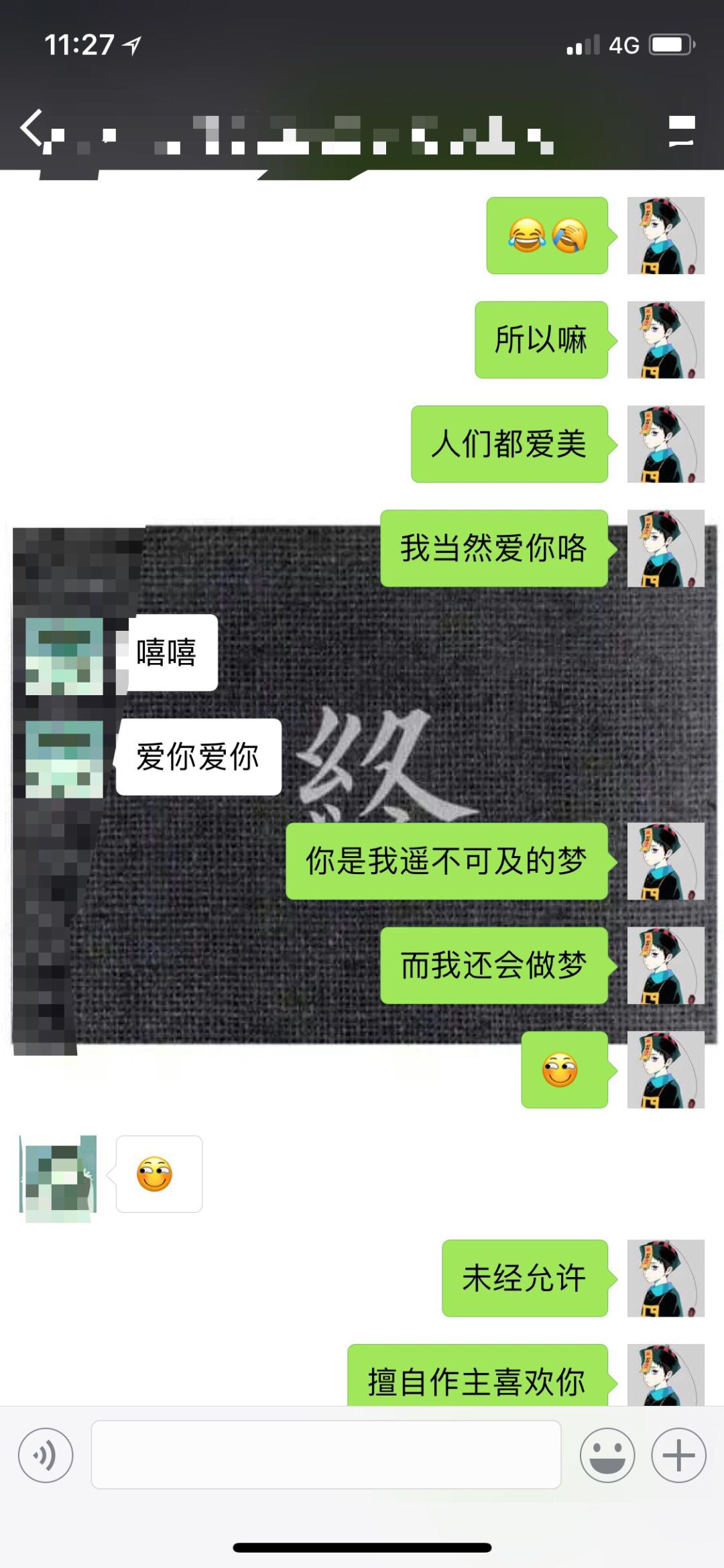 经典撩妹套路，学会这样聊天，还怕找不到女朋友？