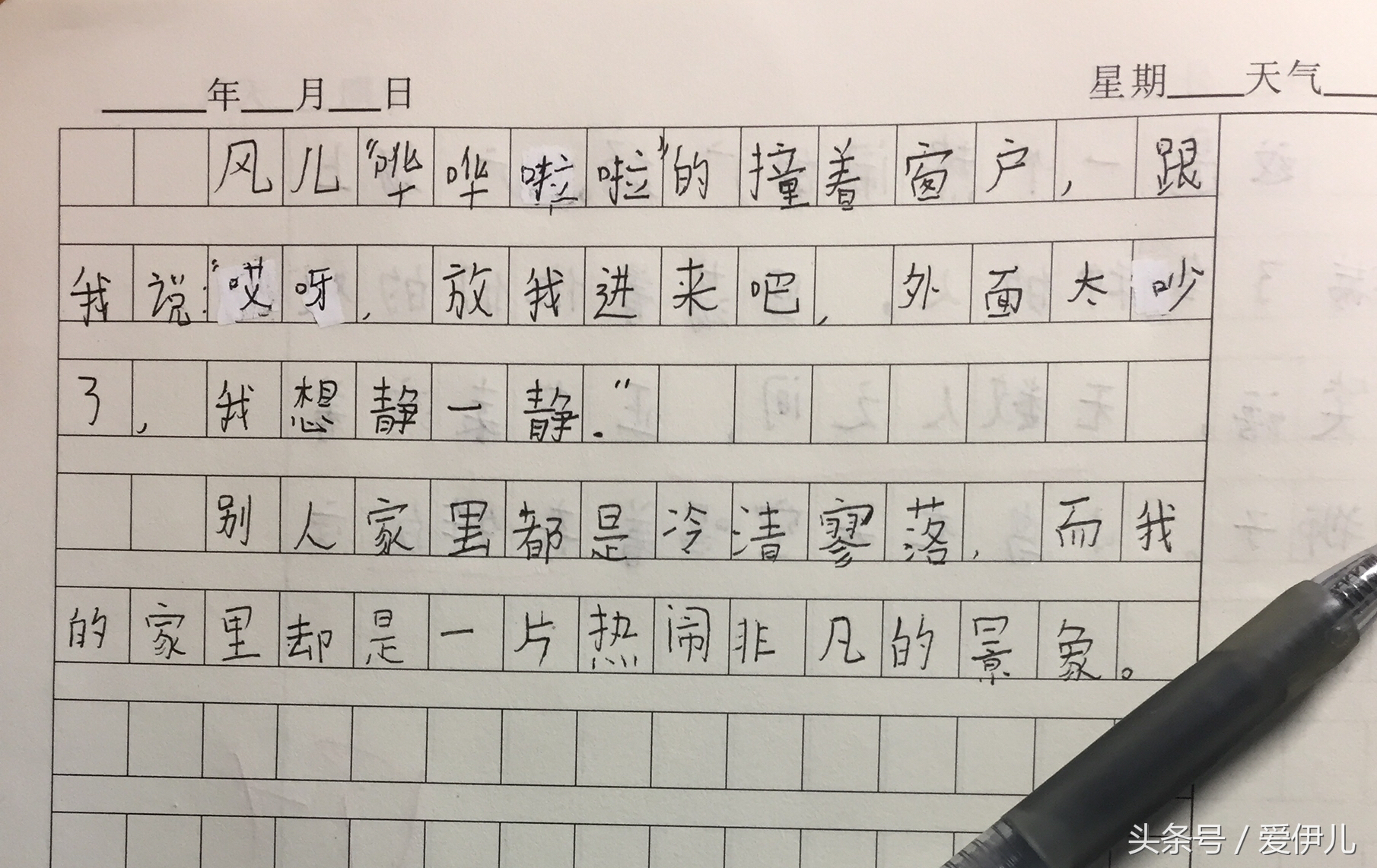 仿写句子：哗啦啦，像雨滴落进池塘；沙沙沙，如风吹过麦田。