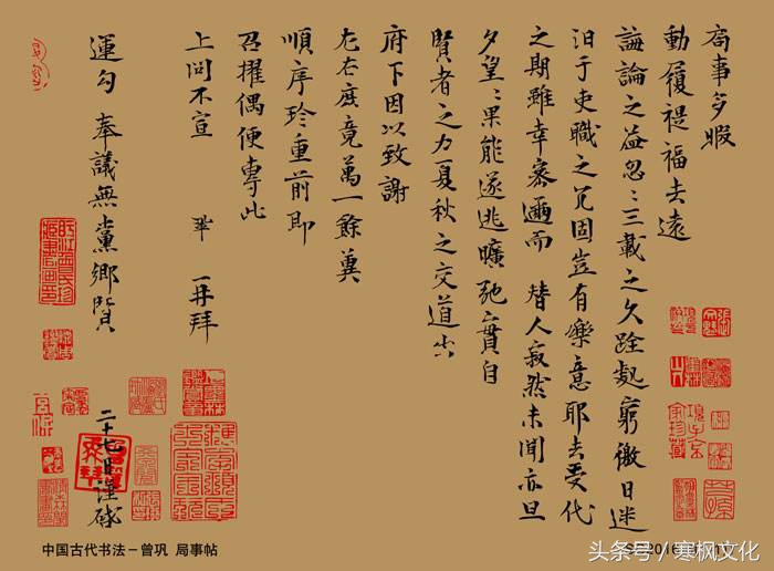 古代七大书画名家，每人的传世作品仅有一件，件件都是国宝