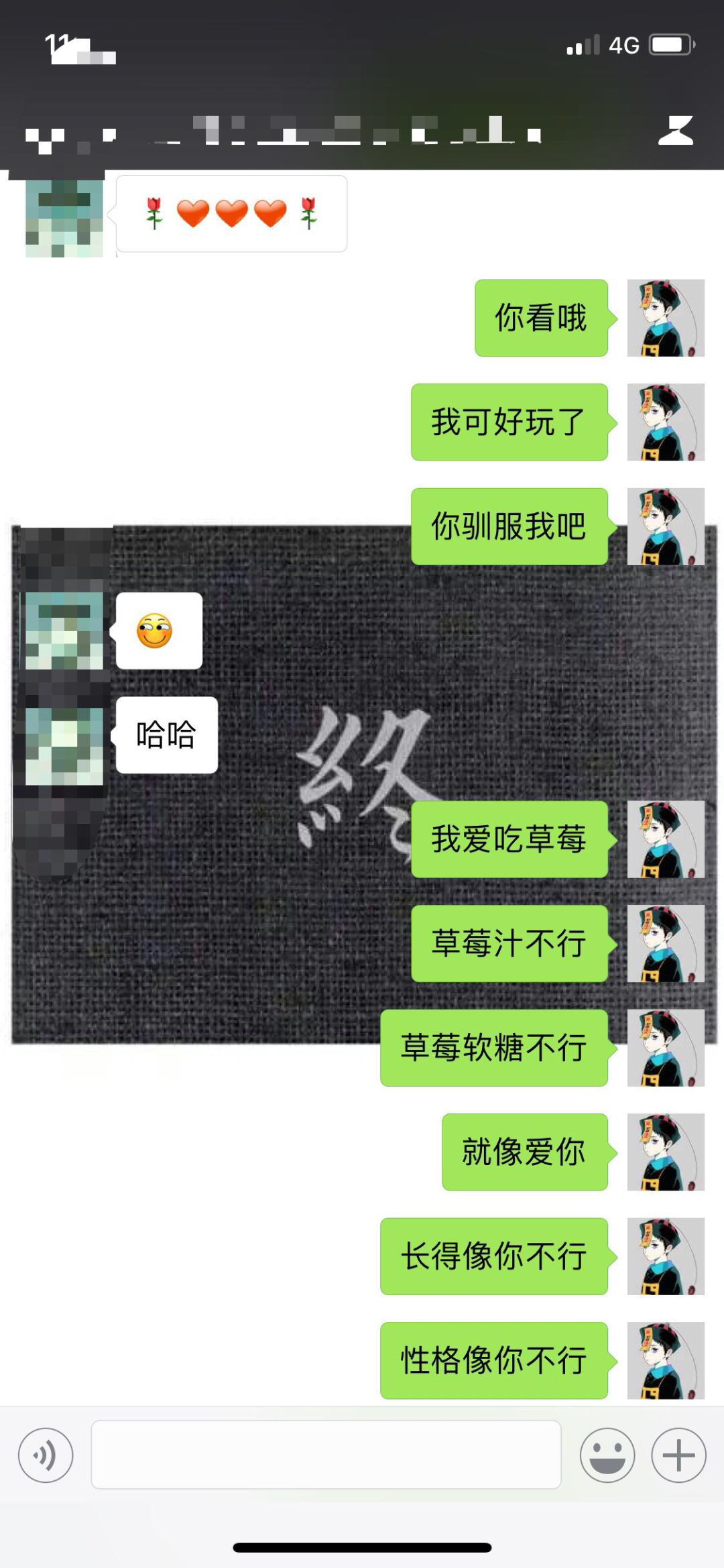 经典撩妹套路，学会这样聊天，还怕找不到女朋友？