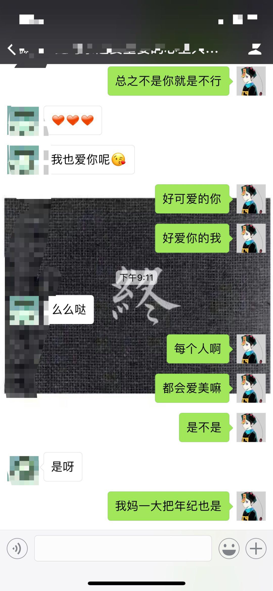 经典撩妹套路，学会这样聊天，还怕找不到女朋友？