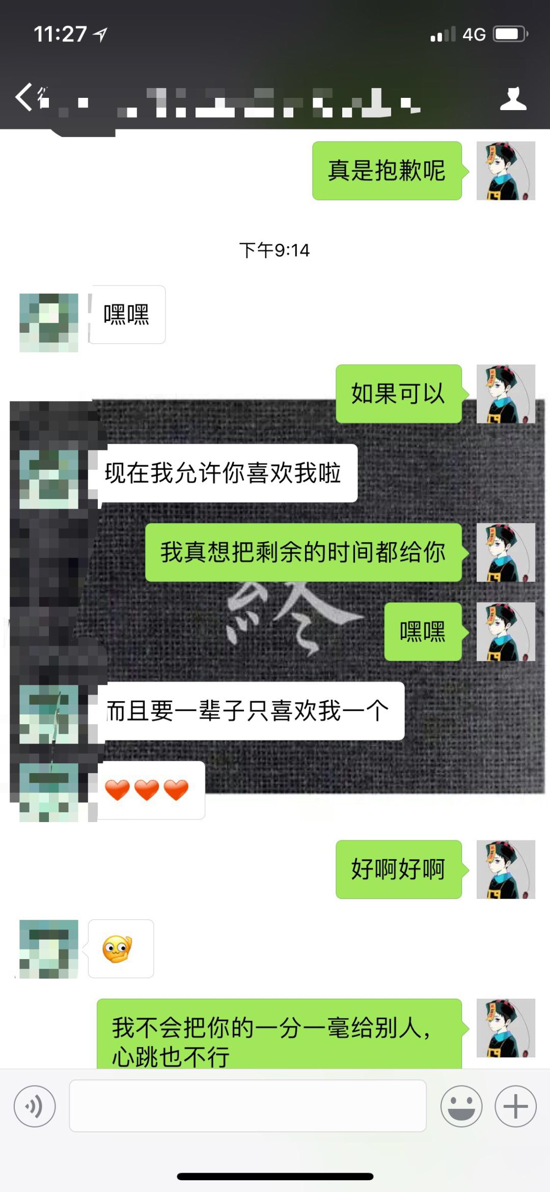 经典撩妹套路，学会这样聊天，还怕找不到女朋友？