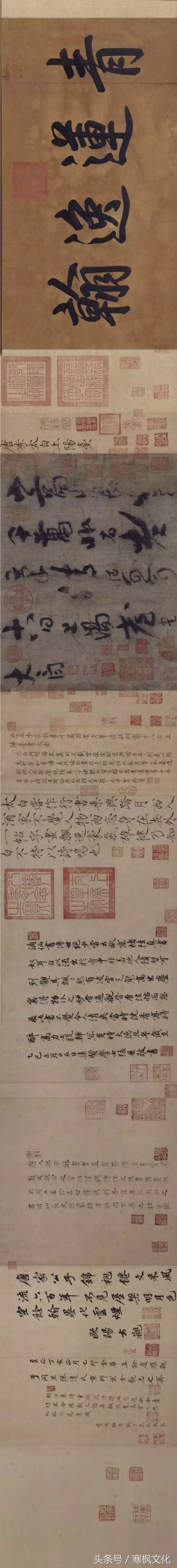 古代七大书画名家，每人的传世作品仅有一件，件件都是国宝