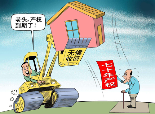 住宅70年产权到期后续期还要交钱？香港每年缴纳小部分年租金！