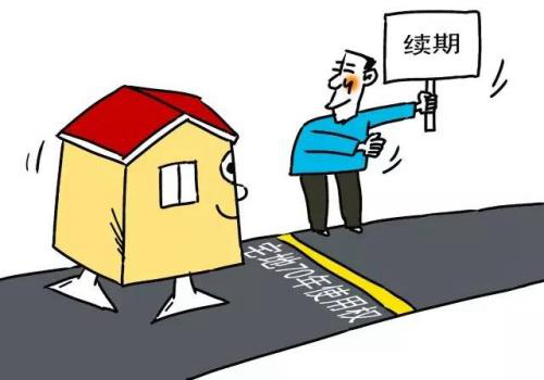 住宅70年产权到期后续期还要交钱？香港每年缴纳小部分年租金！