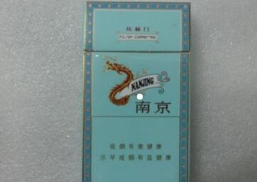 南京烟香烟价格表图 九五之尊金陵十二钗煊赫门多钱