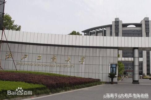 河南财经政法大学是几本（二本财经高校解析汇总）