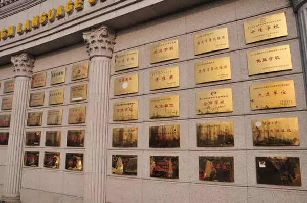 带你了解济南外国语学校，你90%的疑惑都能解决！