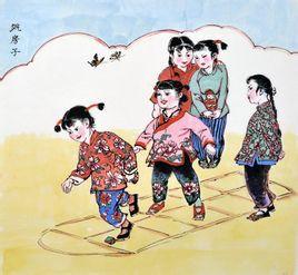 童年游戏：跳房子