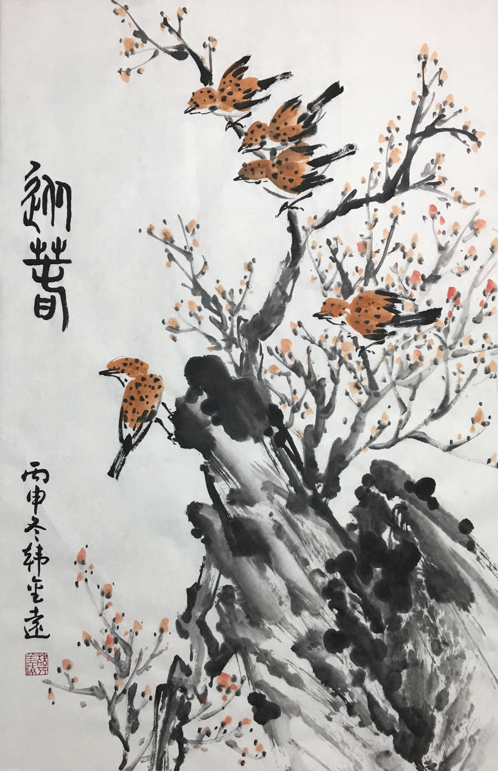 国画中的麻雀代表什么?齐白石,丰子恺,孙其峰各有不同