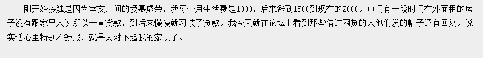 给深陷信用卡和网贷泥潭，至今没有上岸的朋友的几条建议！