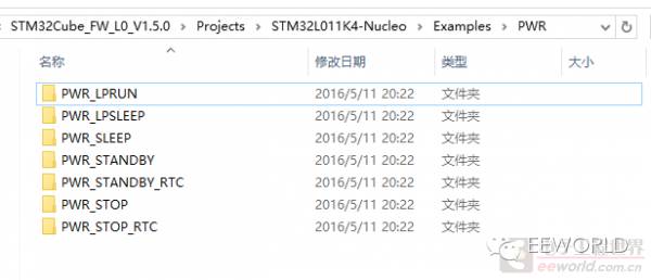 低功耗拇指小板——NUCLEO-L011K4测评