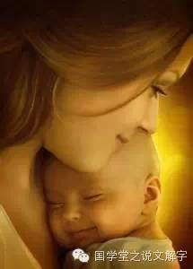 说文解字：寻“欢”作乐