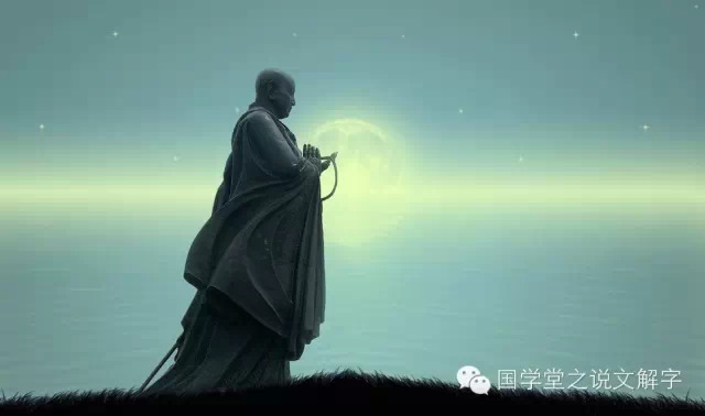 说文解字：寻“欢”作乐