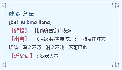 史上最难！这九个成语，十个人九个都被考倒了！不信你试试。