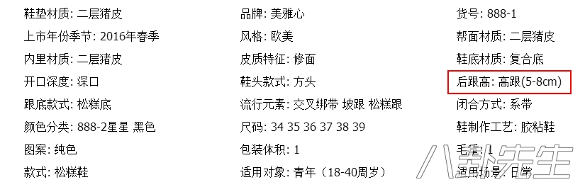 Angelababy身高有168cm？这几张照片把她出卖了
