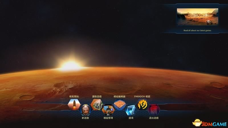 火星求生 图文攻略 系统详解指南及全建筑单位解析