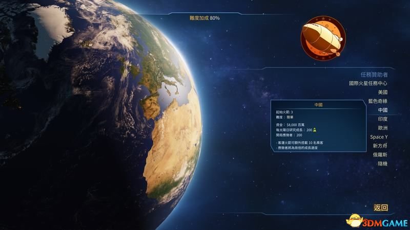 火星求生 图文攻略 系统详解指南及全建筑单位解析