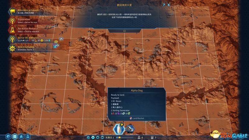 火星求生 图文攻略 系统详解指南及全建筑单位解析