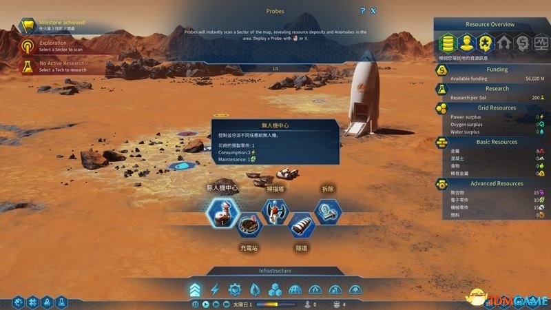 火星求生 图文攻略 系统详解指南及全建筑单位解析