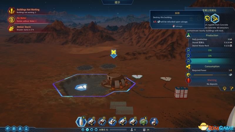 火星求生 图文攻略 系统详解指南及全建筑单位解析