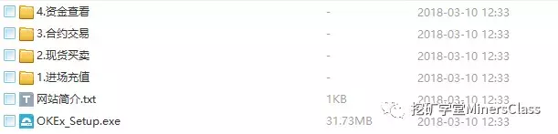 2018狗年最详细挖矿赚钱教程,人人都能学会的躺赚方式