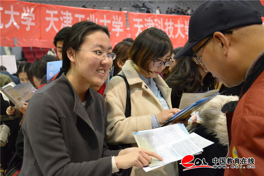 关于考研调剂你想知道的都在这里！2018研招调剂咨询会干货满满！