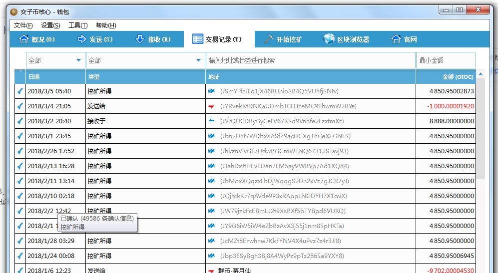 家用电脑挖交子币，产量到底如何？有图为证