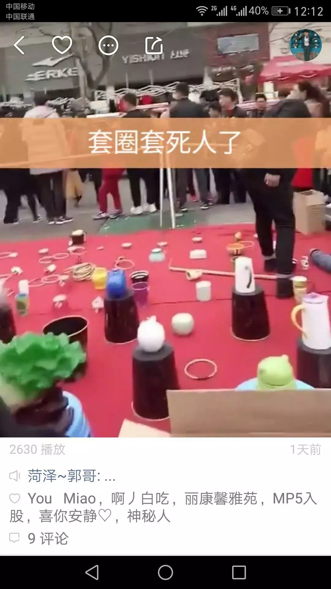 菏泽一男子录快手时遭遇车祸，现场惨不忍睹。
