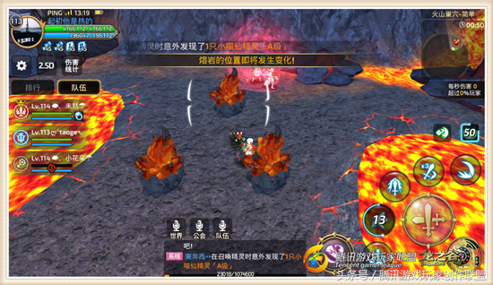 关卡攻略：龙之谷手游火山巢穴通关的注意事项