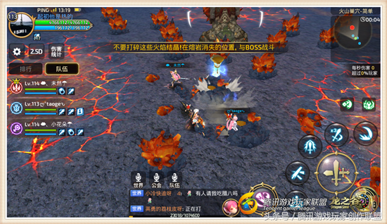 关卡攻略：龙之谷手游火山巢穴通关的注意事项
