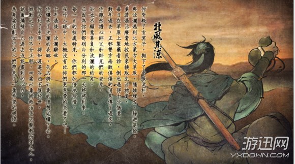 《侠客风云传》碧血丹青沈澜怎么攻略？沈澜攻略方法详细步骤
