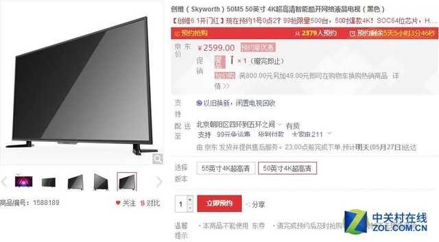 2000元也能买大屏 7款高性价比电视推荐