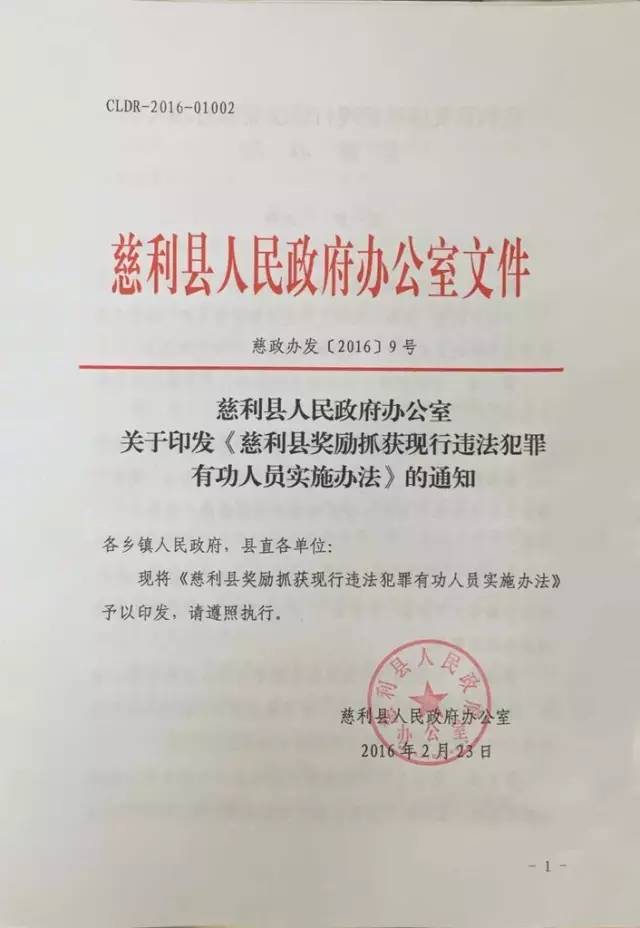 黄龙洞开通微信直播/三岔隧道即将交通管制/6月底，张家界购房有优惠