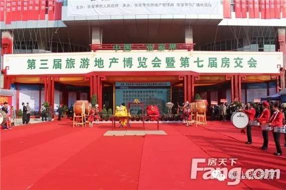 黄龙洞开通微信直播/三岔隧道即将交通管制/6月底，张家界购房有优惠