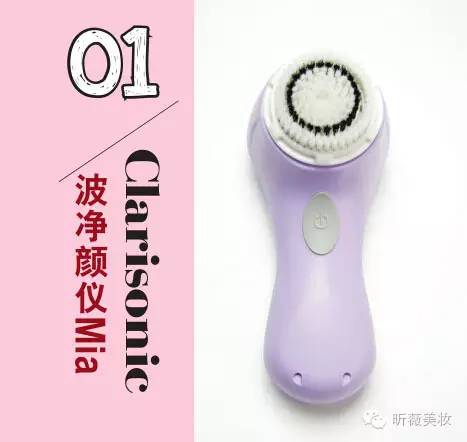 尋找完美潔面神器，四款潔面儀測(cè)評(píng)
