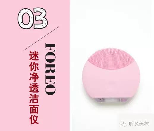 尋找完美潔面神器，四款潔面儀測(cè)評(píng)