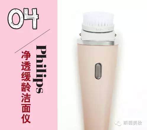 尋找完美潔面神器，四款潔面儀測(cè)評(píng)