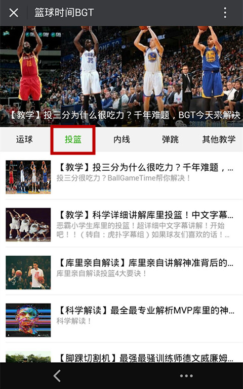 nba上篮为什么这么准(100%的上篮命中率教学！练好这些动作，得分轻松30 ！干货)