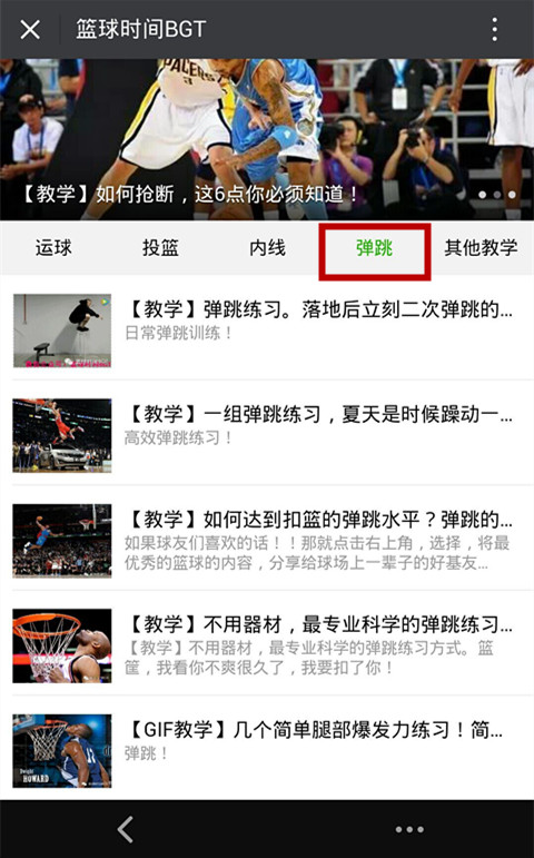 nba上篮为什么这么准(100%的上篮命中率教学！练好这些动作，得分轻松30 ！干货)